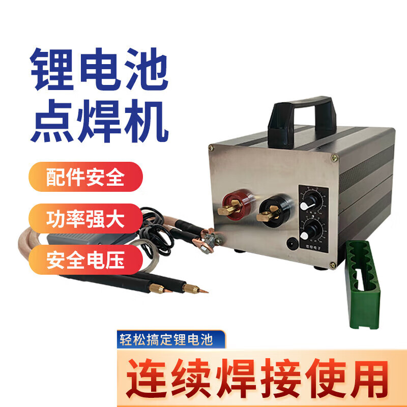 引垂丝家用便携式18650锂电池点焊机 纯镍点焊笔的轻巧之选，手工DIY的完美搭档