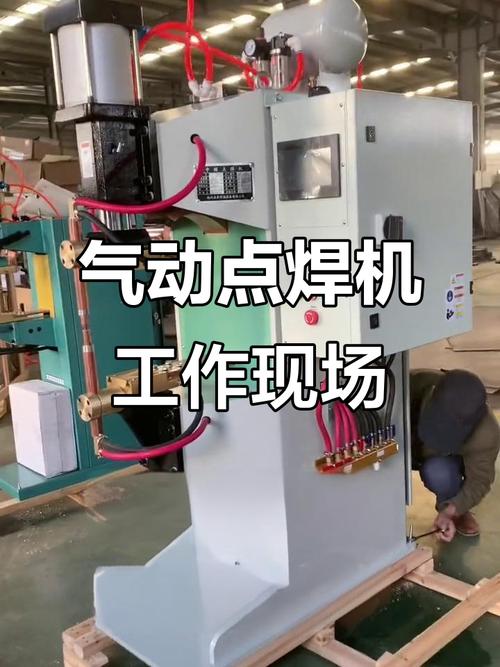 工厂实拍 气动点焊机与螺母输送机的完美配合